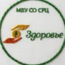 МБУ СО СРЦ «Здоровье»
