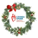 Станция переливания крови ФМБА России в г. Челябинске