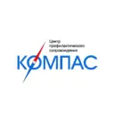 МБУ «ЦПС» КОМПАС» и друзья