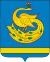 Администрация Пластовского муниципального округа