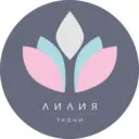 Магазин тканей «Лилия»