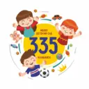МБДОУ «ДС № 335 г.Челябинска»