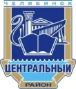 Центральное УСЗН