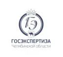 Госэкспертиза Челябинской области