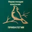 Управляющая компания "Привилегия"