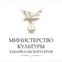 Минкультуры Забайкальского края|Культура75