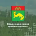 Красночикойский муниципальный округ