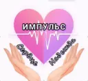 ГКУ «Маккавеевский ЦПДОПР «Импульс»