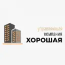 УК "ХОРОШАЯ" 🏠