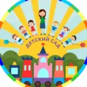 Канал МКДОУ "Детский сад №10 "Алёнушка" г.Балей