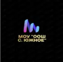 МОУ «ООШ с. Южное»