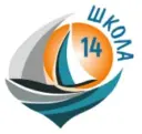 «Средняя общеобразовательная школа №14»