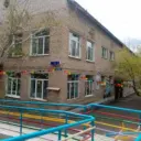 МБДОУ " ДЕТСКИЙ САД № 87", Город Чита.