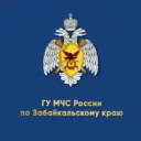 МЧС Забайкальского края