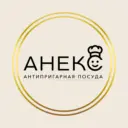 АНЕКС - антипригарная посуда