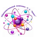 Образовательный комплекс №6 КВАНТ