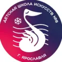 Детская школа искусств № 8 города Ярославля