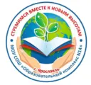 МОУ СОШ "Образовательный комплекс №14"