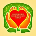 Красноперекопский Психоневрологический Интернат🙏