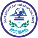 муниципальное образовательное учреждение средняя общеобразовательная школа "Образовательный комплекс № 29"