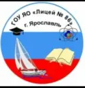 Публичный канал ГОУ ЯО "Лицей № 86"
