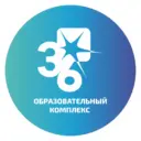 Образовательный комплекс № 36 г. Ярославль