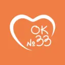 МОУ СОШ "Образовательный комплекс № 33"