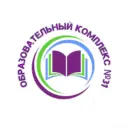 Образовательный комплекс № 31