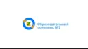 МОУ СОШ «Образовательный комплекс №1»