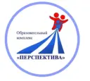 МОУ СОШ "Образовательный комплекс "Перспектива"