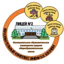 МОУ СОШ " Образовательный комплекс имени Б.Н. Богачева"