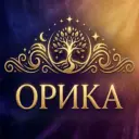 ОРИКА