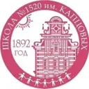 ВРЕМЯ ШКОЛЫ 1520