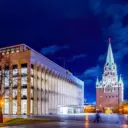 Государственный Кремлёвский Дворец