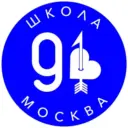 ГБОУ Школа № 91