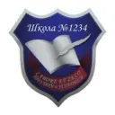 ГБОУ Школа №1234