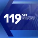 Плехановский университет