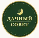 Дачный совет