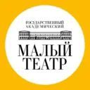 Малый театр