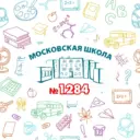 Школа 1284. ЦАО