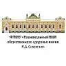 Национальный НИИ общественного здоровья имени Н.А Семашко