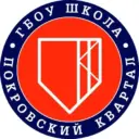 Школа "Покровский квартал"