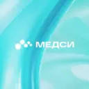 МЕДСИ