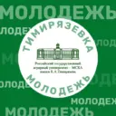 Молодежка | Тимирязевка