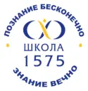ГБОУ Школа № 1575
