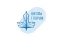 Школа Глория