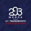 Школа 293 В ЭФИРЕ