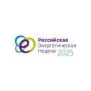 Российская энергетическая неделя