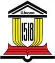 ГАОУ "Школа № 1518"