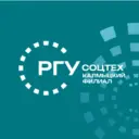 Калмыцкий филиал РГУ СоцТех